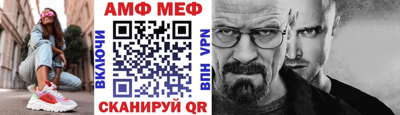 Amphetamine 98%  Купить закладки  Бабушкин 