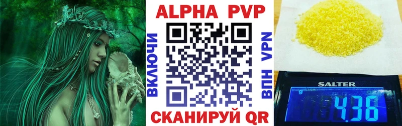 Alfa_PVP СК  Купить  Бабушкин 
