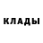 Дистиллят ТГК жижа blue smurff