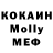 Меф мяу мяу 4 MMC Den Pozdeev