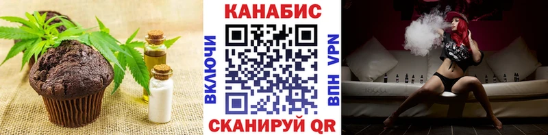 Купить где  Бабушкин  Canna-Cookies конопля 