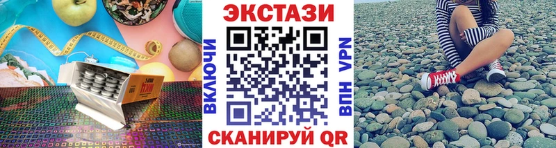 Экстази Дубай  Купить где  Бабушкин 