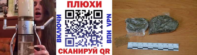 Гашиш Cannabis  Купить  Бабушкин 