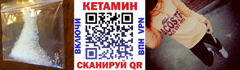 Купить  Бабушкин  КЕТАМИН ketamine 