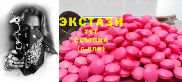 бутират Бугульма