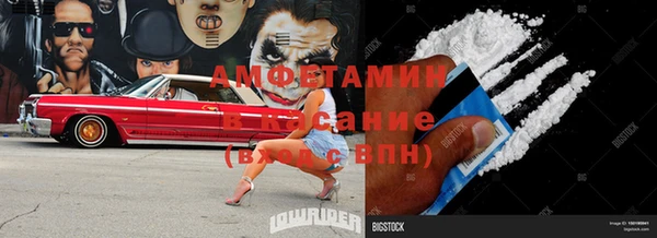 COCAINE Бронницы