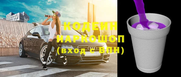бутират Бугульма