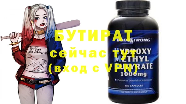 COCAINE Бронницы