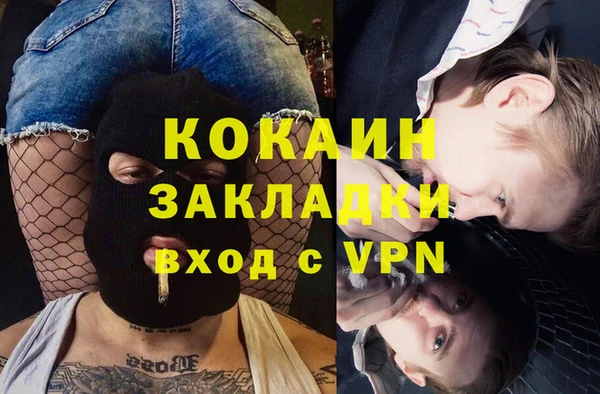 бутират Бугульма