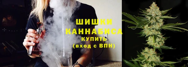 COCAINE Бронницы