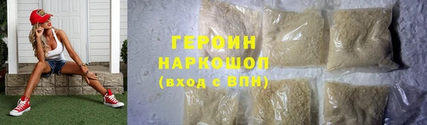 COCAINE Бронницы