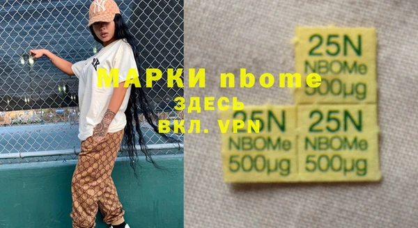 бутират Бугульма