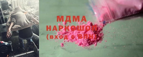 COCAINE Бронницы