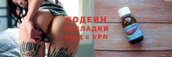 бутират Бугульма