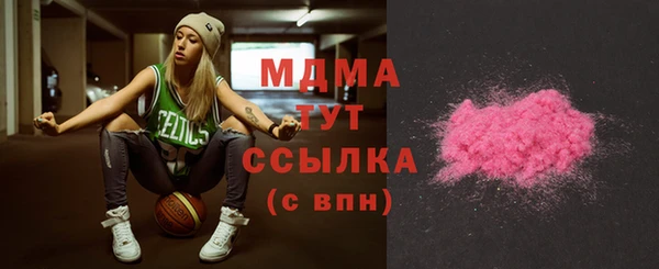 COCAINE Бронницы