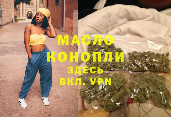 бутират Бугульма