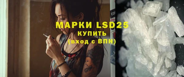 бутират Бугульма