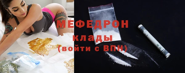 COCAINE Бронницы