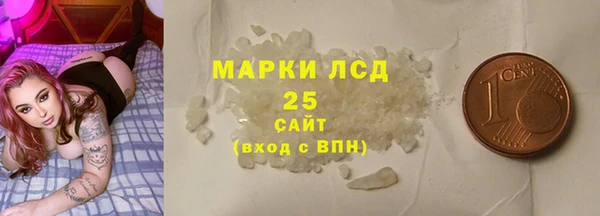 бутират Бугульма