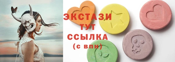COCAINE Бронницы