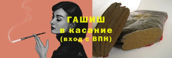 COCAINE Бронницы