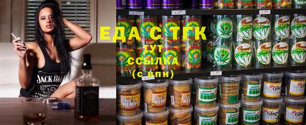 COCAINE Бронницы
