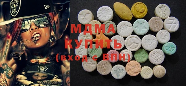 бутират Бугульма