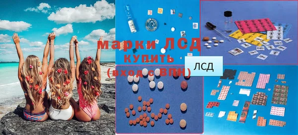 COCAINE Бронницы