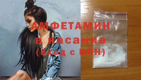 бутират Бугульма