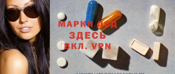 бутират Бугульма