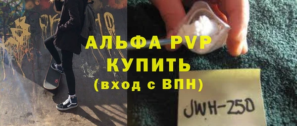 COCAINE Бронницы
