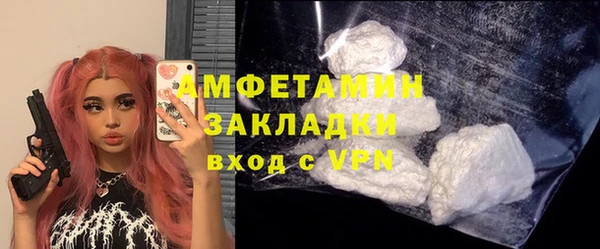 COCAINE Бронницы