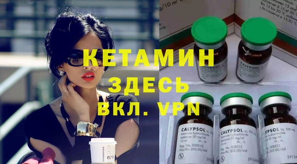 COCAINE Бронницы