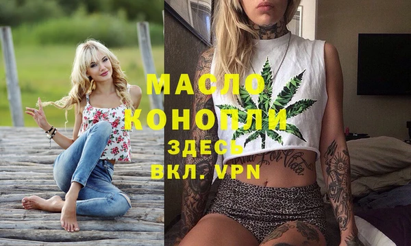 COCAINE Бронницы