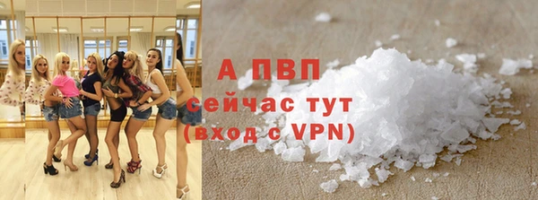 бутират Бугульма