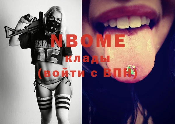 COCAINE Бронницы