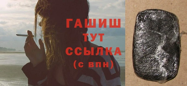 бутират Бугульма