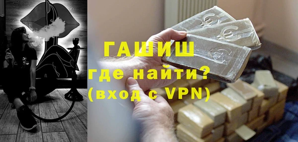 бутират Бугульма