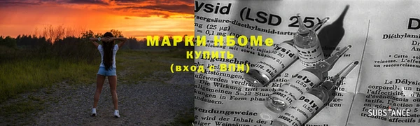 бутират Бугульма