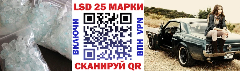 LSD-25 экстази кислота  Купить  Бабушкин 
