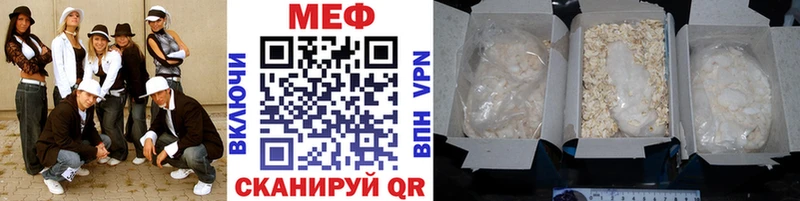 Меф VHQ  Купить закладки  Бабушкин 