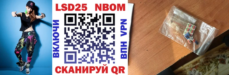Купить закладки  Бабушкин  Марки N-bome 1,8мг 